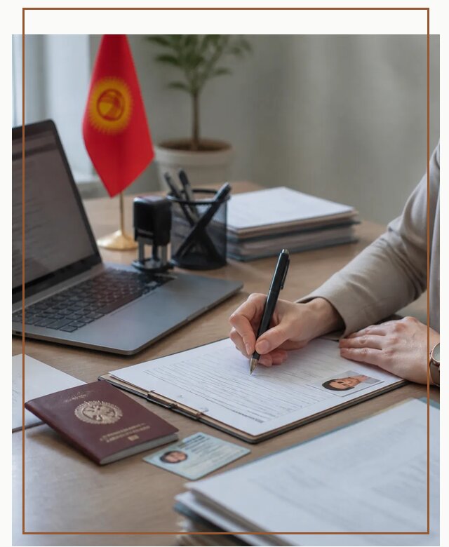 Оформление гражданства Кыргызстана под ключ с сопровождением в Алейске